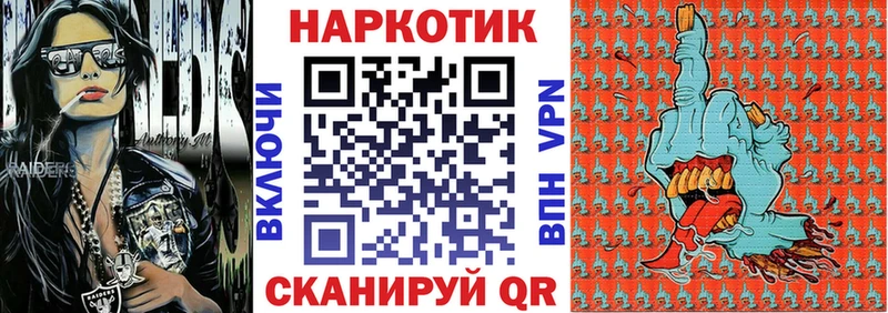 Купить Мариинск MDMA  Кокаин  Галлюциногенные грибы  Мефедрон  СОЛЬ  Канабис 