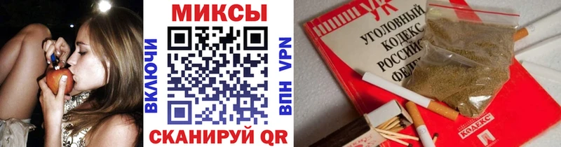 Бутират буратино  где купить   Мариинск 