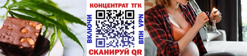 купить наркоту  Мариинск  Cannafood конопля 