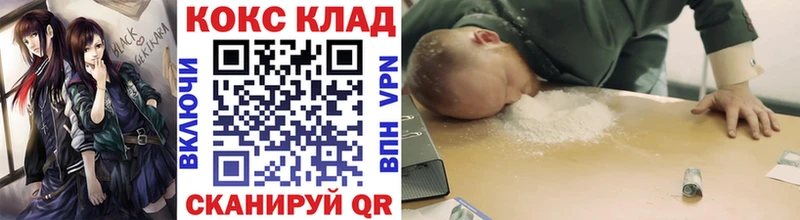 Cocaine Колумбийский  Мариинск 