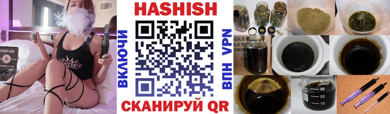 ГАШИШ Premium Мариинск