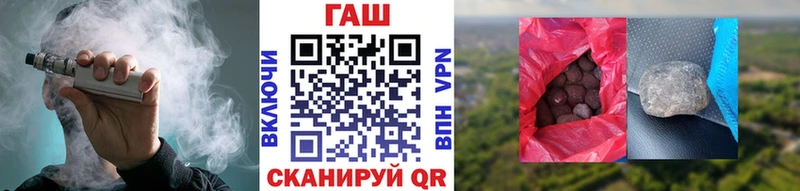 закладки  Мариинск  ГАШИШ хэш 