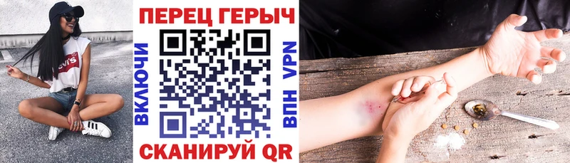 даркнет сайт  Мариинск  Героин белый 