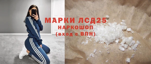 круглые Семёнов