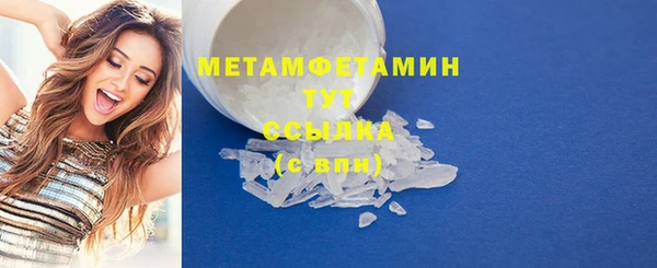 мяу мяу кристалл Верхний Тагил