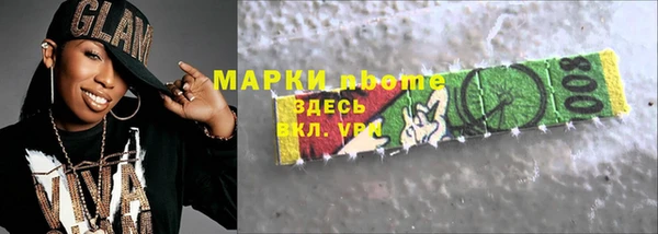 круглые Семёнов