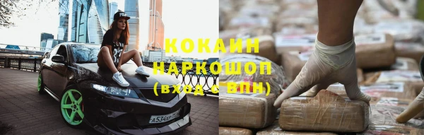 бошки Верхнеуральск