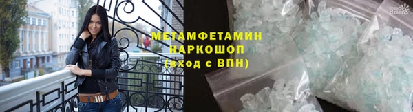 бошки Верхнеуральск