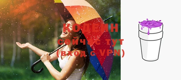 кокс Осинники