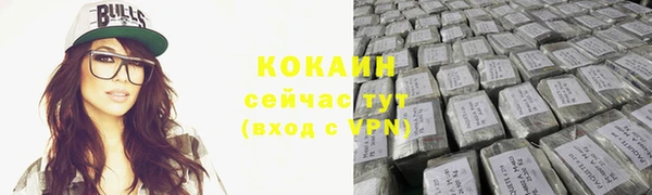 бутират Волосово