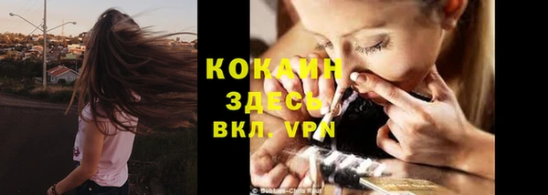 мяу мяу кристалл Верхний Тагил