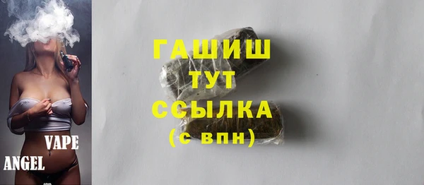 бошки Верхнеуральск
