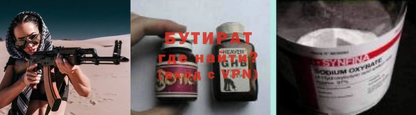 круглые Семёнов