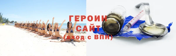 МДМА Семилуки