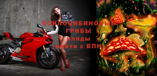 мяу мяу кристалл Верхний Тагил