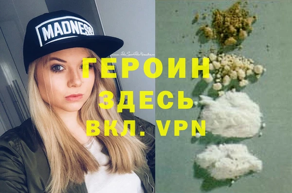 бошки Верхнеуральск