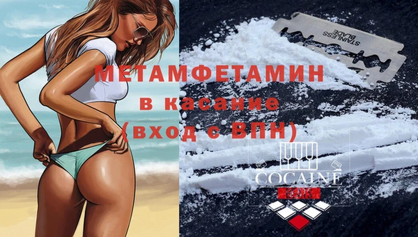 дживик Верея