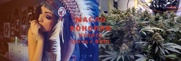 МДМА Семилуки