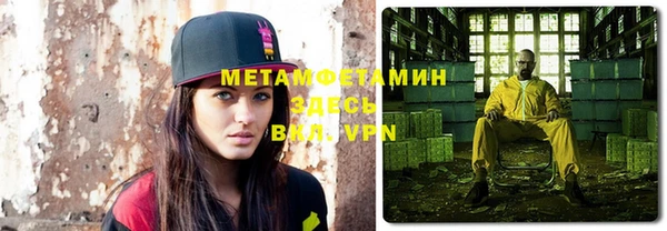 мяу мяу кристалл Верхний Тагил