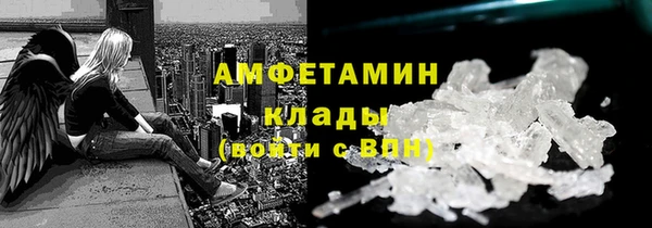 бутират Волосово