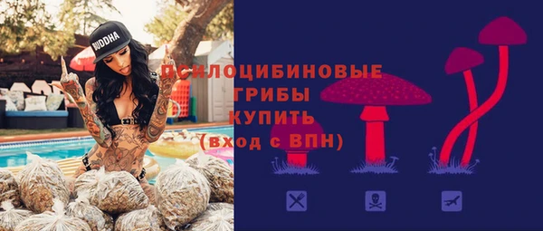 мяу мяу кристалл Верхний Тагил