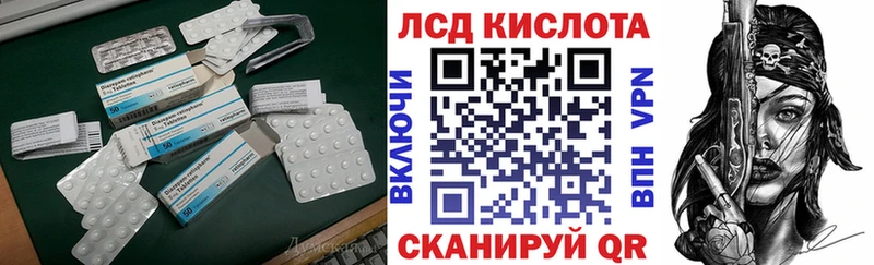 Лсд 25 экстази ecstasy  Мариинск 