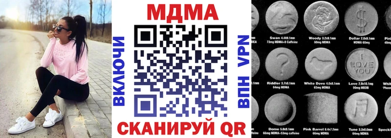 MDMA VHQ  Мариинск 