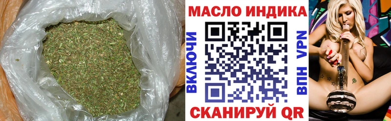 ТГК вейп  даркнет сайт  Мариинск 